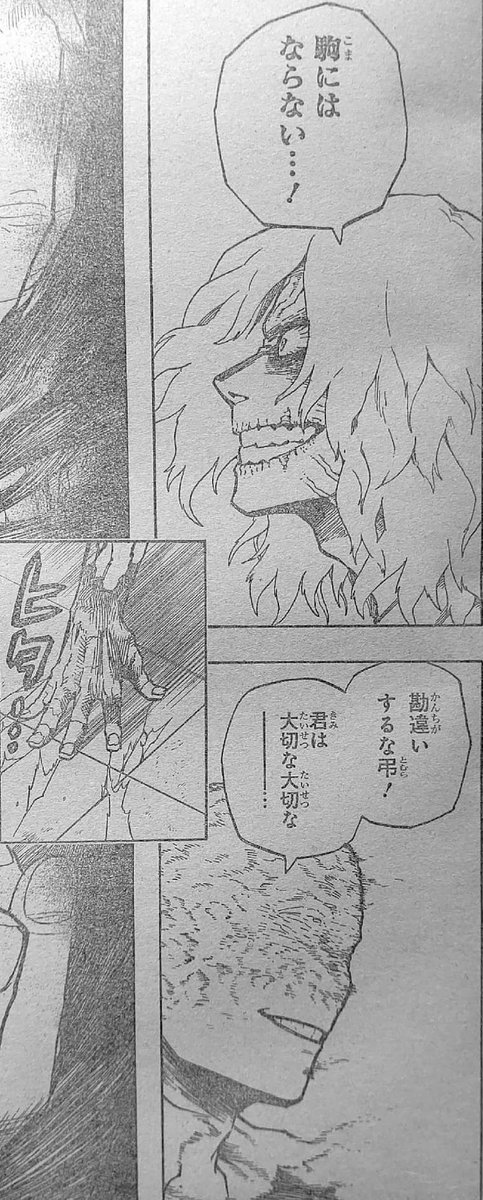 KomicsTalks's tweet photo. Shigaraki and AFO Final Confrontation
#mha297 #bnha297 #MHA296 #BNHA296 #mhamanga #mha #bnha #AFO #mhaspoilers #MHA297spoilers #bnha297spoilers https://t.co/AZ5vUeAsrH