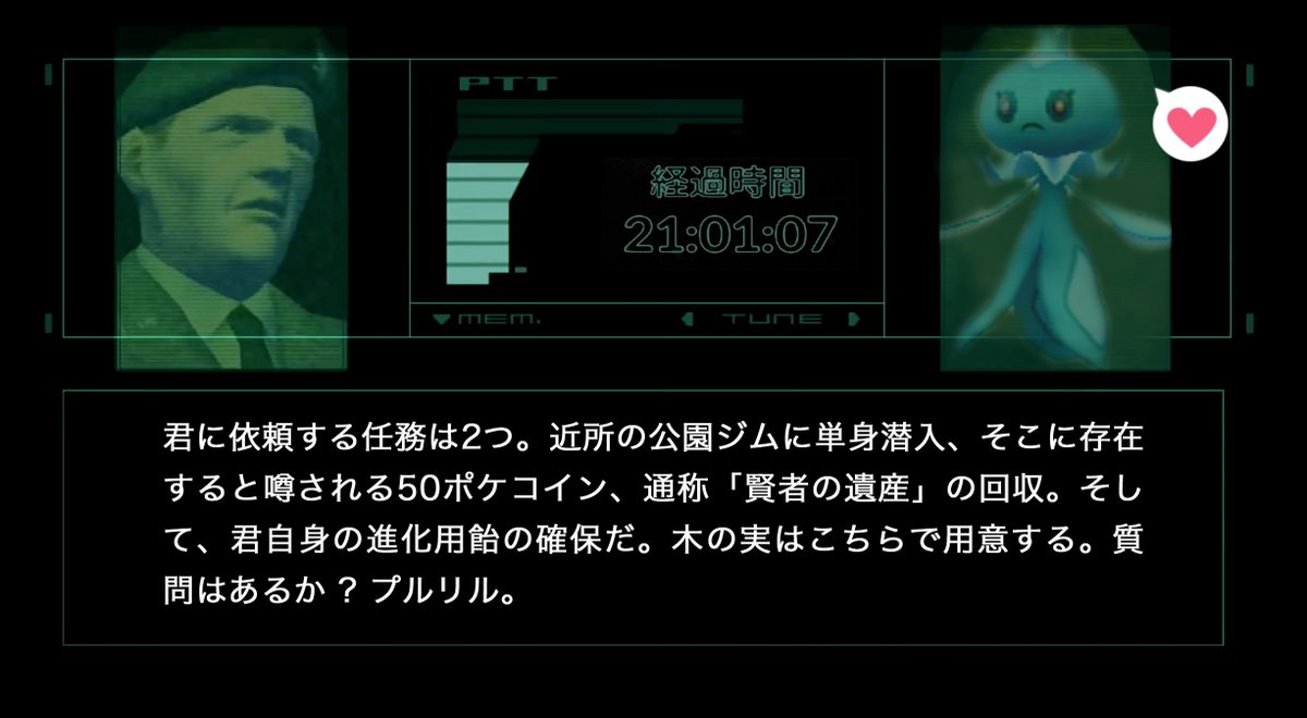 空想シグナルar Ar Twitter 空想シグナルar Ar Twitter