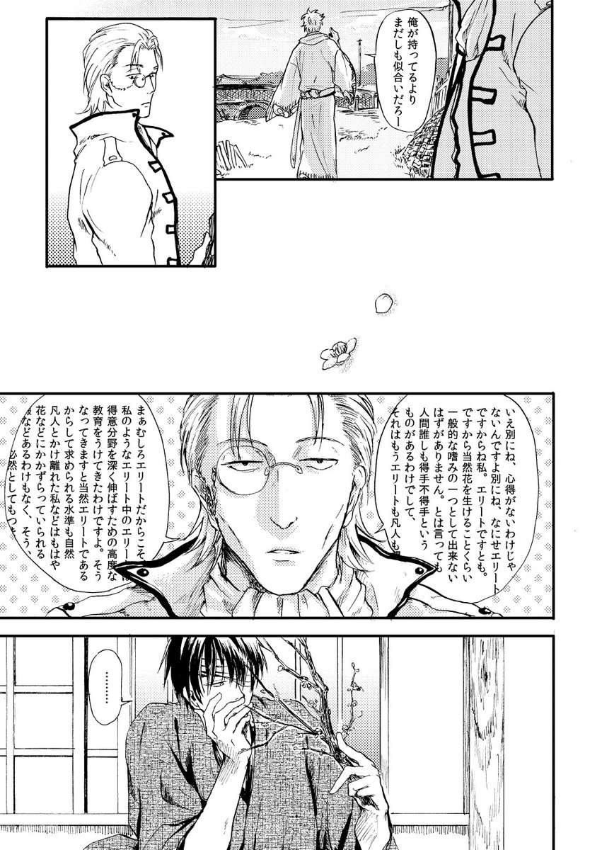 ② 