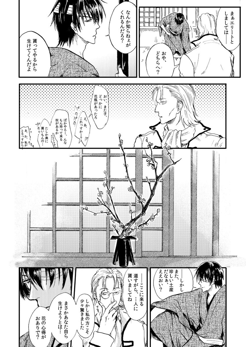 ② 