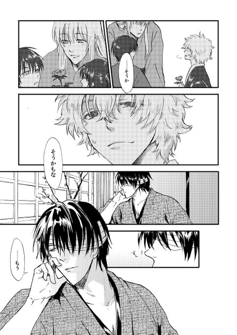 ③おしまい 