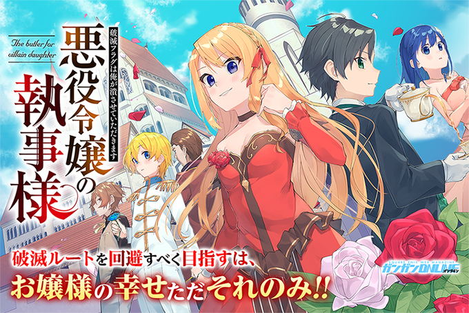 乙女ゲームのtwitterイラスト検索結果 乙女ゲームのtwitterイラスト検索結果