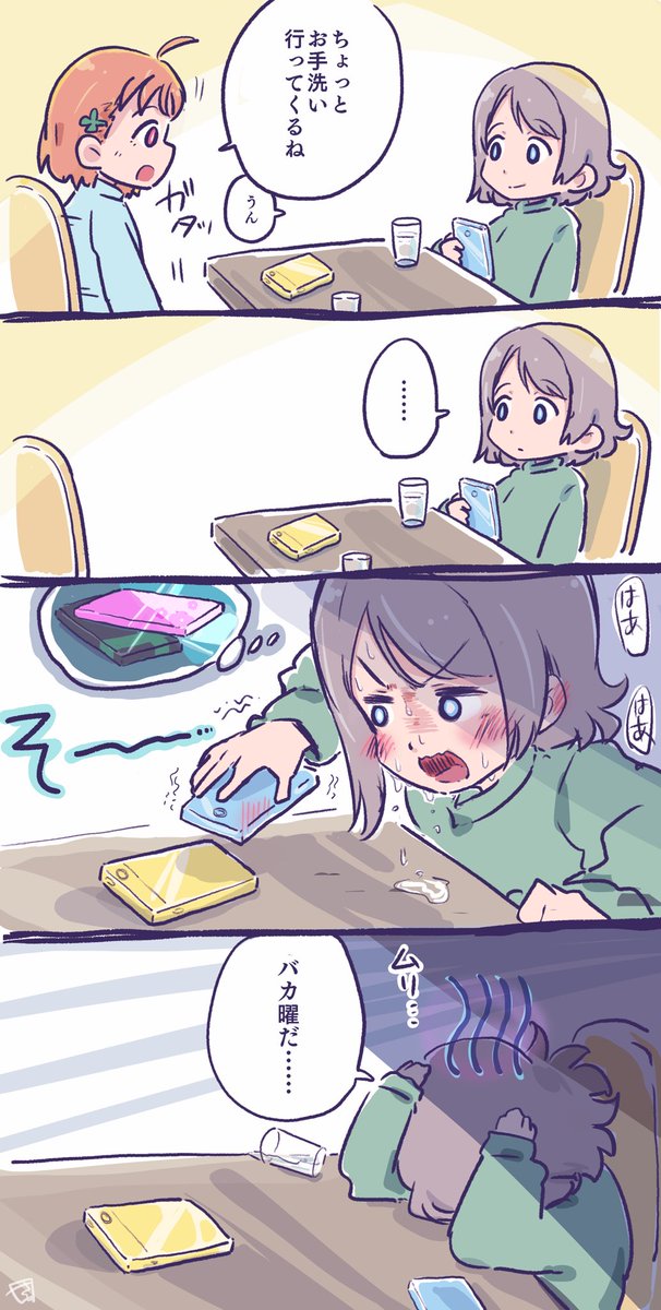 渡辺曜ちゃんのtwitterイラスト検索結果