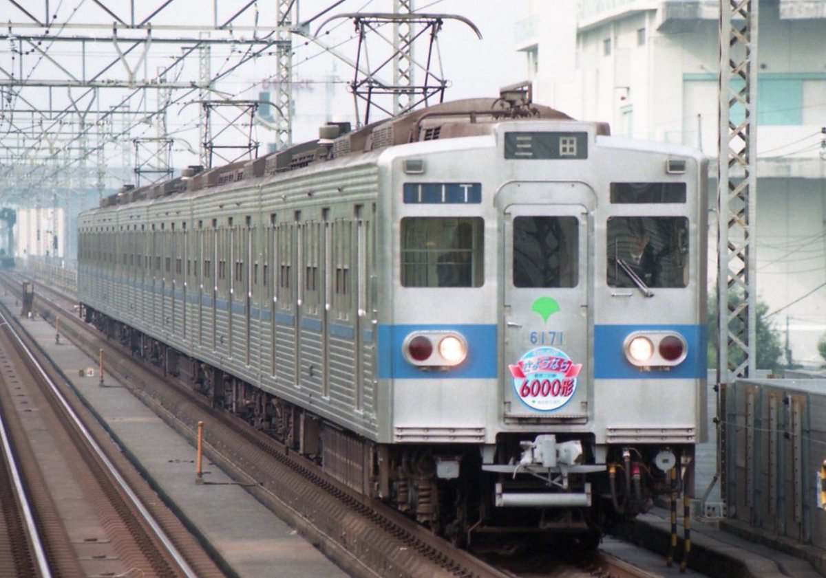 都営三田線6000形さよなら運転 平日だったからかもしれませんが