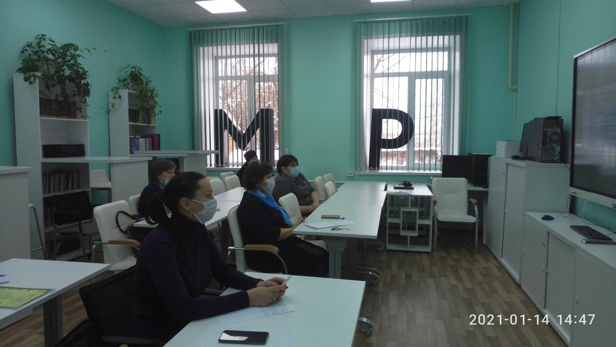 14 января 2021 года   прошёл семинар-совещание представителей муниципальных образований, государственныхобщеобразовательных организаций Тульской области "Воспитание в современной школе: от программы к действию".