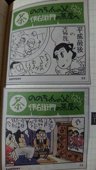 本気鈴 Honkisuzu さんのマンガ一覧 ツイコミ 仮