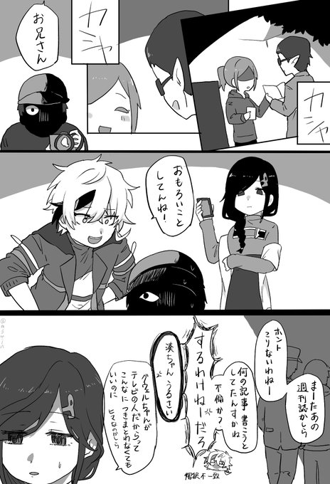 保護者3 