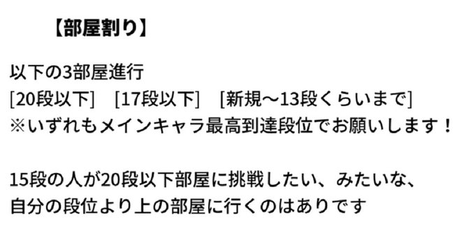 初級者初心者プレマ交流会のtwitterイラスト検索結果 初級者初心者プレマ交流会のtwitterイラスト検索結果