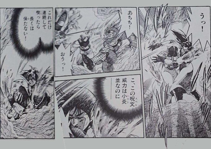 ウィザードリィ愛好会 を含むマンガ一覧 7ページ ツイコミ 仮 ウィザードリィ愛好会 を含むマンガ一覧 7ページ ツイコミ 仮