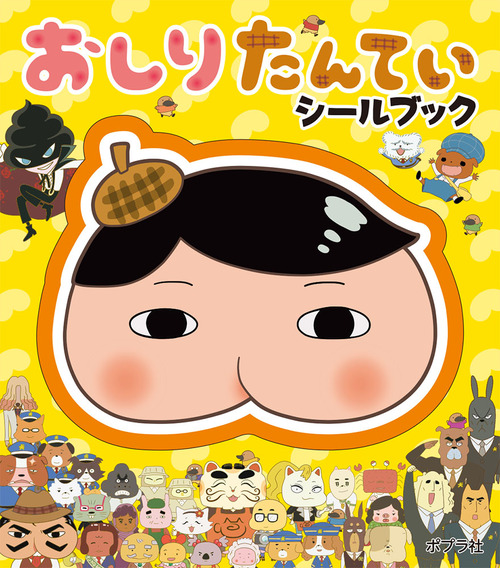 おしり探偵のtwitterイラスト検索結果