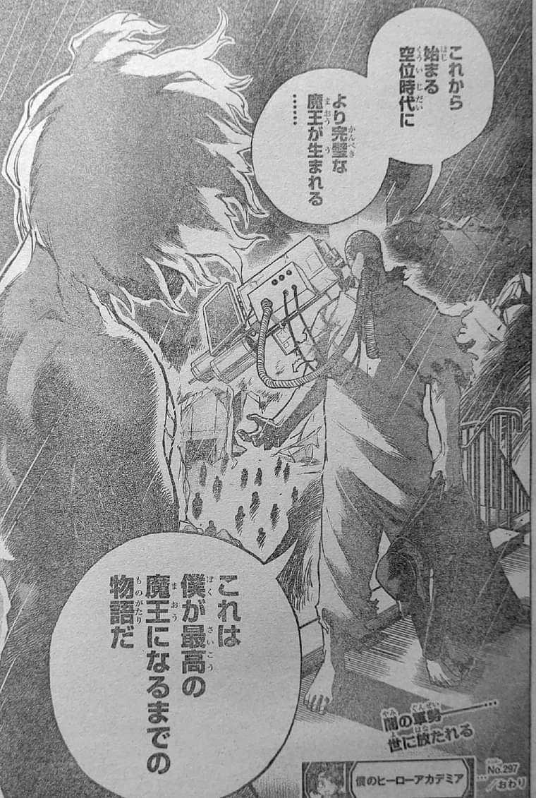 KomicsTalks's tweet photo. The Symbol of Evil and The Next Symbol of Evil...
#mha297 #bnha297 #MHA296 #BNHA296 #mhamanga #mha #bnha #AFO #mhaspoilers #MHA297spoilers #bnha297spoilers https://t.co/lrw9RvDPSA