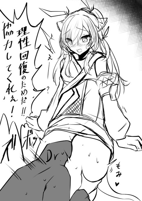 辛抱たまらん!!!!!!せいっっっっ!!!!!!!!!!!!!!!!!! 