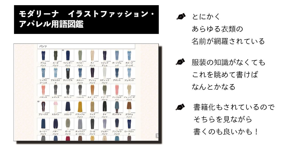 小説書きさんにおすすめ 創作がめちゃ捗るwebサービスたちが 作った方ありがとう かえってこれなくなるやつだ と絶賛 Togetter 小説書きさんにおすすめ 創作がめちゃ捗るwebサービスたちが 作った方ありがとう かえってこれなくなるやつだ と絶賛 Togetter