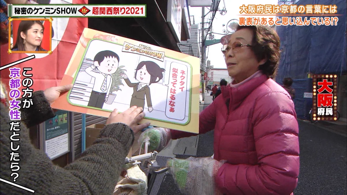 よっちゃん on X: 