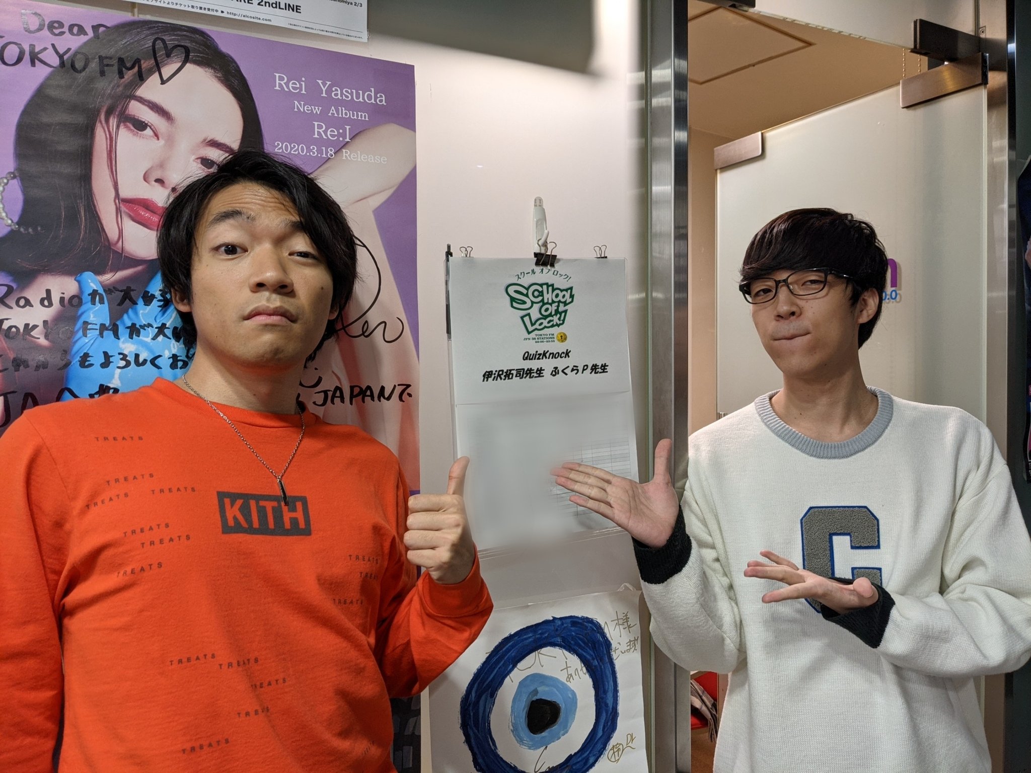 伊沢拓司 ブロマイド Quizknock