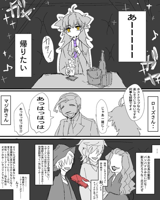 ポケモン 夢 小説 キバナ ポケモン もう一般人ですよ ポケモン 夢 小説 キバナ ポケモン もう一般人ですよ