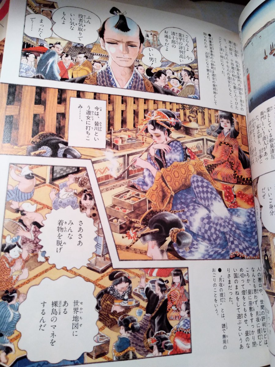 コノシート 新刊通販中 Video Vhs さんの漫画 58作目 ツイコミ 仮