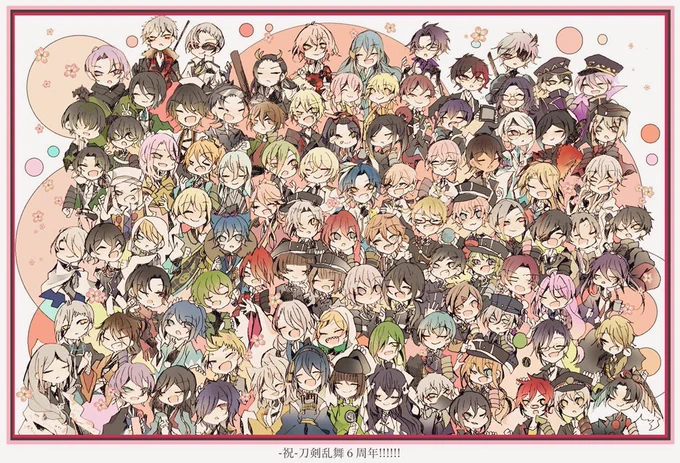 3!!!→4!!!!→5!!!!!→6!!!!!!
 #刀剣乱舞 