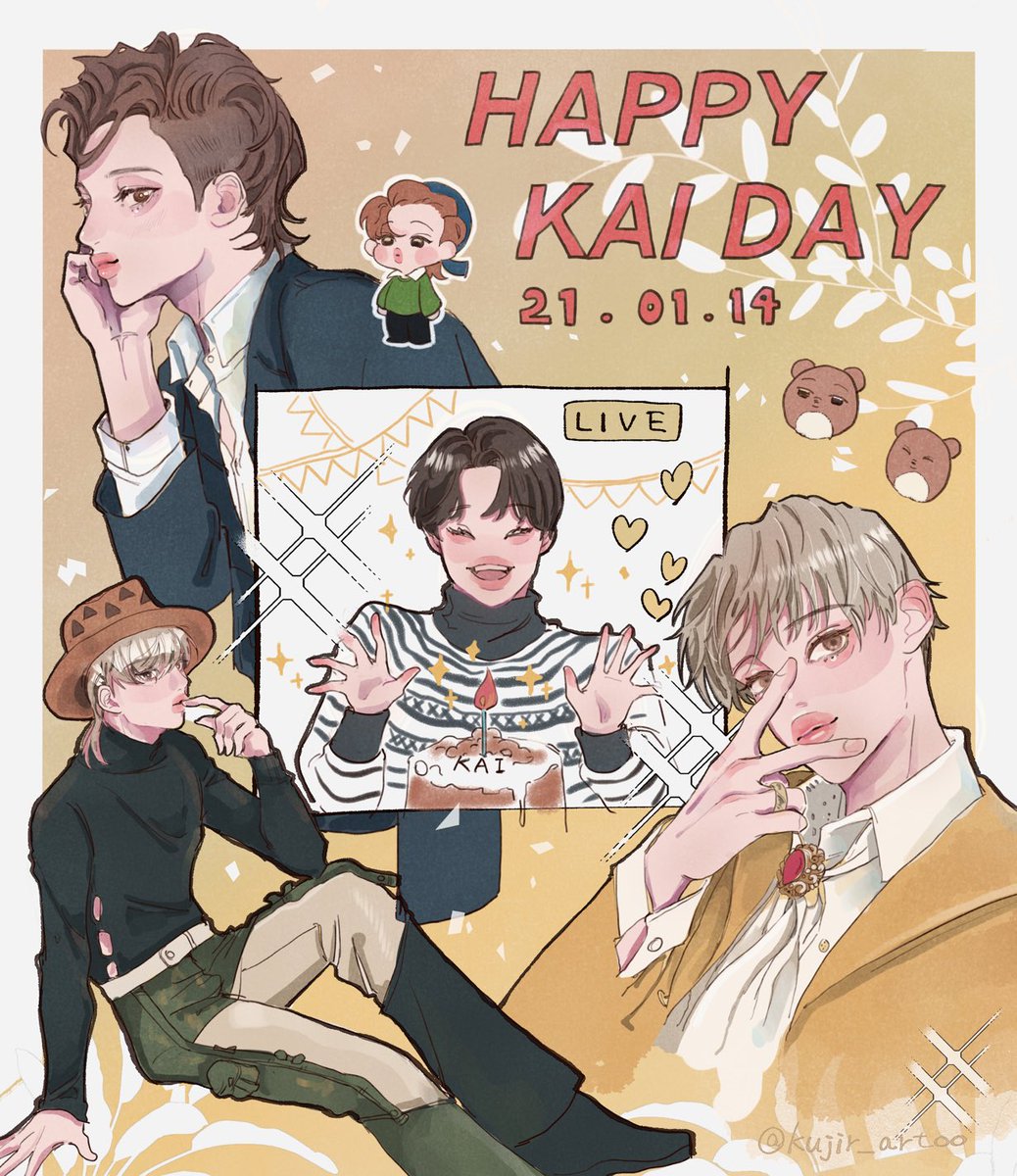 カイくんお誕生日おめでとう〜〜❣️❣️
いろんな魅力を堪能できて本当にしあわせな一年でした🥰
2021年がカイくんにとって、素敵な一年になりますように🧸🎂✨
#HappyKaiDay 
#ArtistKaiDay 
#exofanart