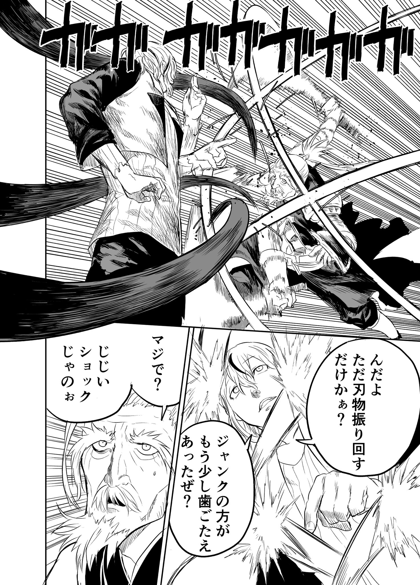 中尾 拓矢 黒影のジャンク 更新日です 最新話ではシグレとアレンがクラウスと激突 先読みではジェイドが頑張ってます 是非 T Co Dlvvp03bld 中尾 拓矢 黒影のジャンク 更新日です 最新話ではシグレとアレンがクラウスと激突 先読みではジェイドが頑張ってます 是非 T Co Dlvvp03bld