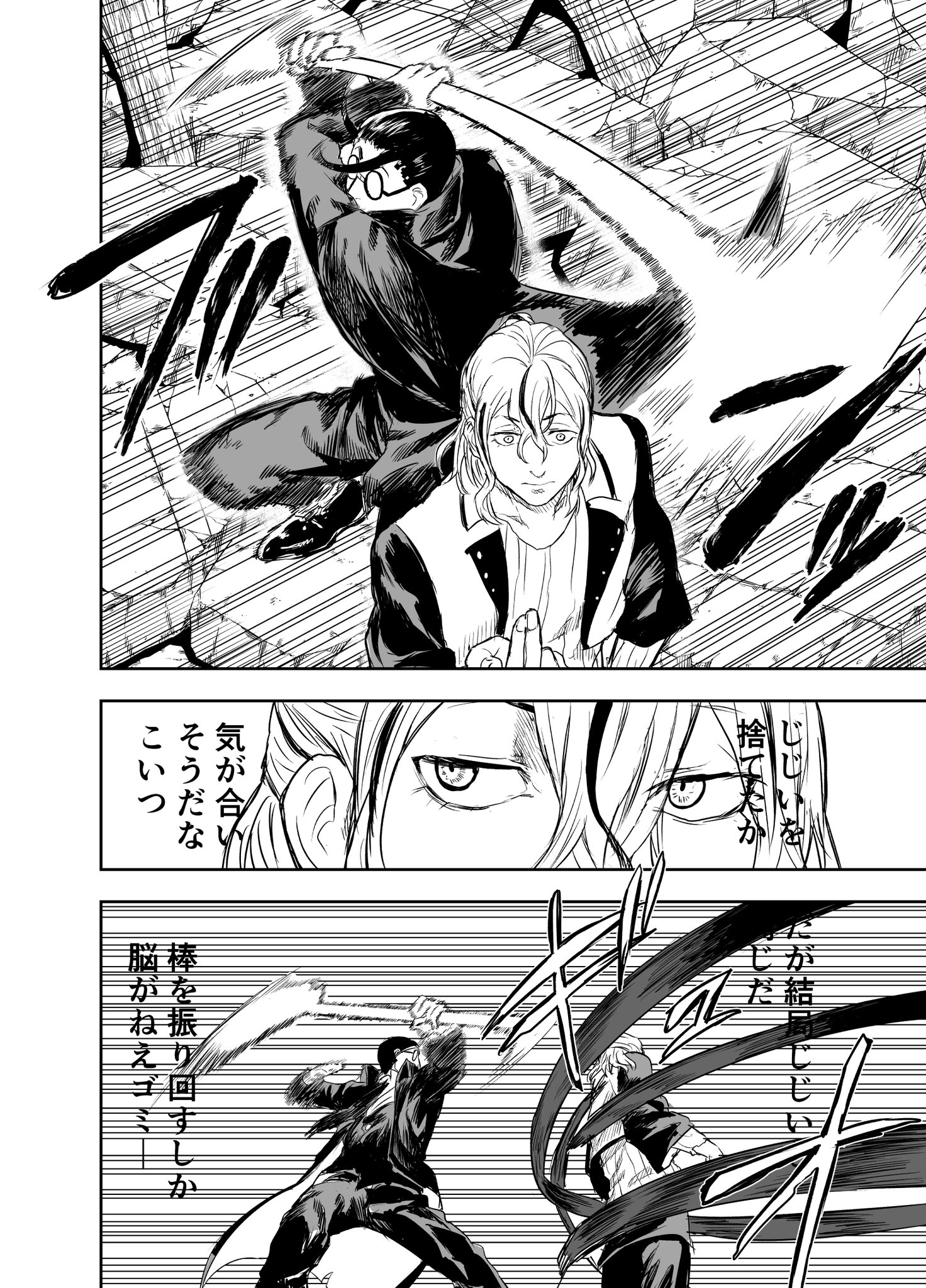 中尾 拓矢 黒影のジャンク 更新日です 最新話ではシグレとアレンがクラウスと激突 先読みではジェイドが頑張ってます 是非 T Co Dlvvp03bld 中尾 拓矢 黒影のジャンク 更新日です 最新話ではシグレとアレンがクラウスと激突 先読みではジェイドが頑張ってます 是非 T Co Dlvvp03bld
