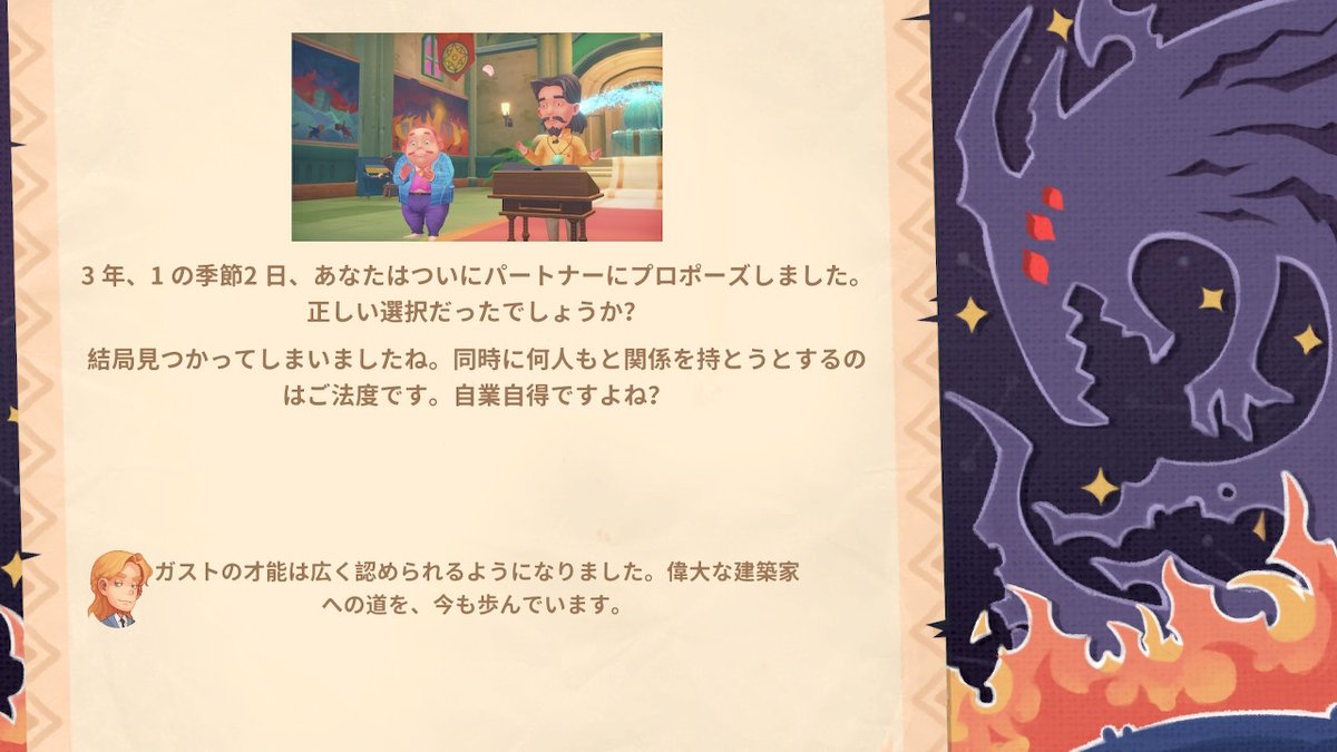 yau530's tweet photo. クリア時のやつ #NintendoSwitch #ポルティア https://t.co/Xve0KAVVfG