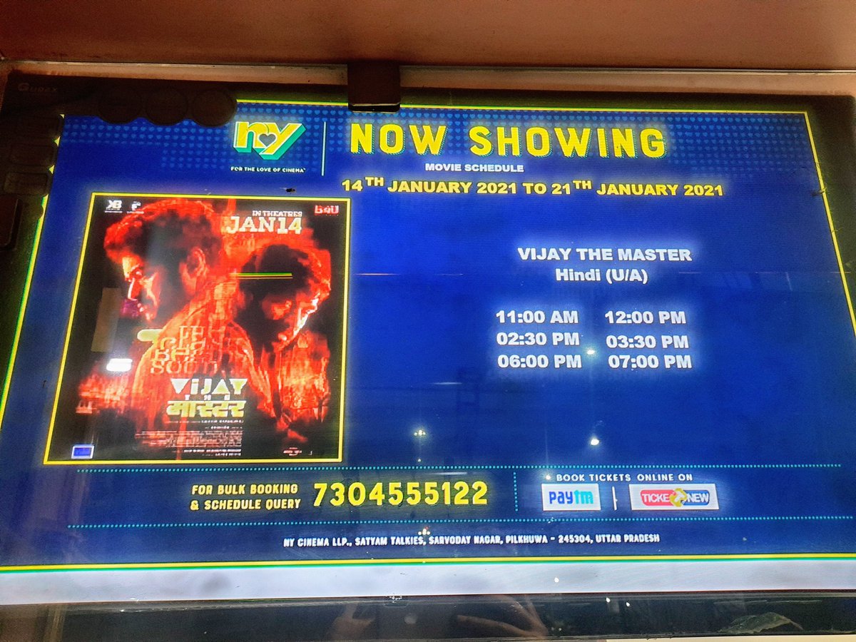 imustafasanaul's tweet image. #VijayTheMaster #DisasterMaster