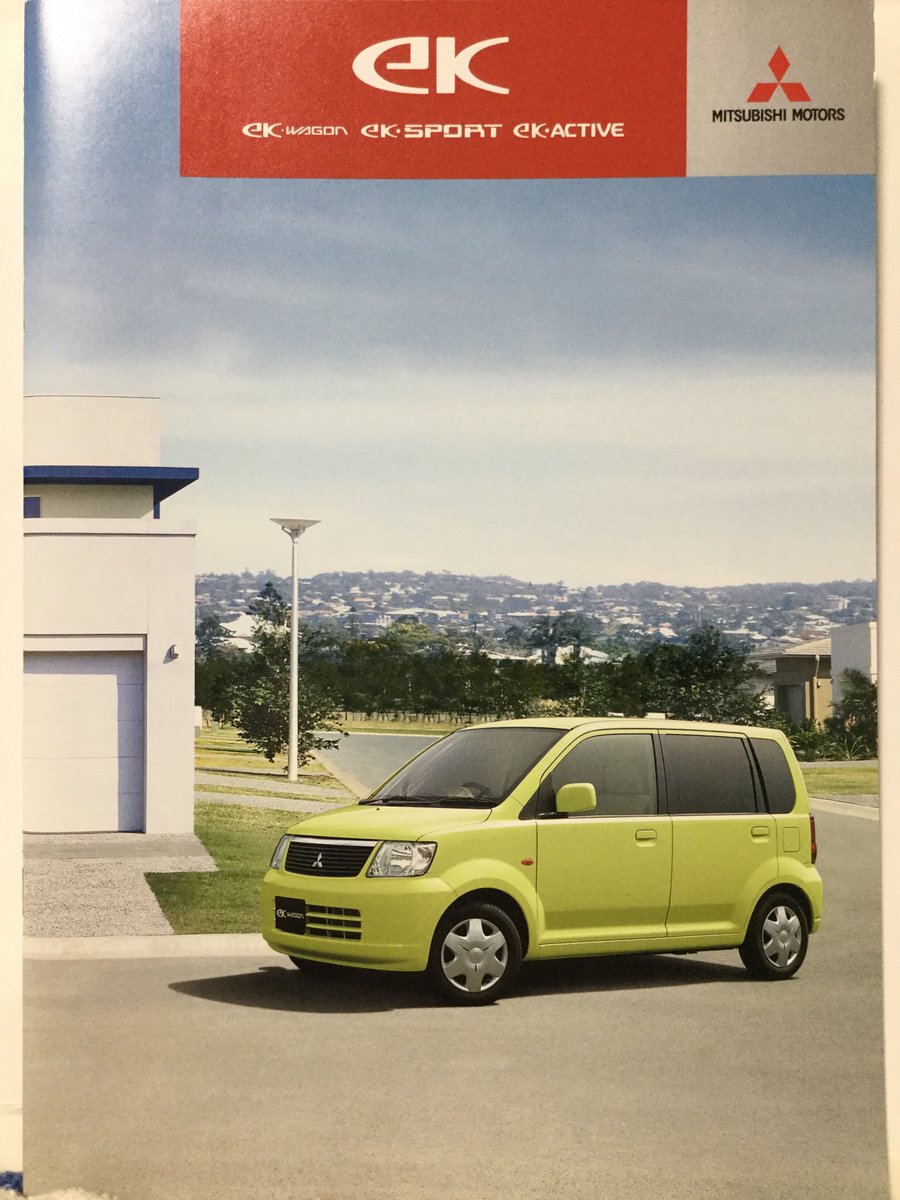 H81W ekワゴン／ekスポーツ／ekアクティブ