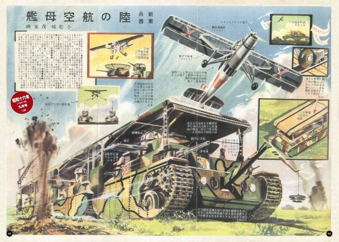未来兵器のtwitterイラスト検索結果 未来兵器のtwitterイラスト検索結果