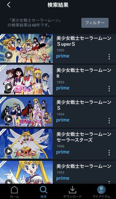セーラームーンssのtwitterイラスト検索結果 古い順 セーラームーンssのtwitterイラスト検索結果 古い順