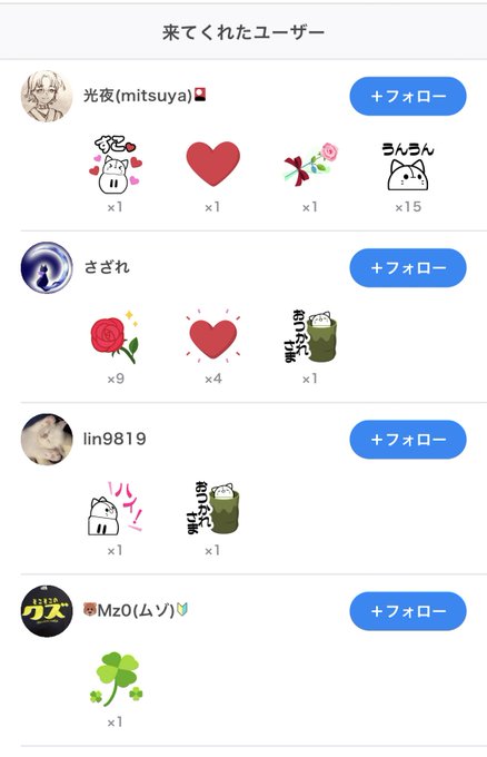 体操しなきゃのtwitterイラスト検索結果 体操しなきゃのtwitterイラスト検索結果