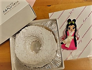 フェルトケーキ