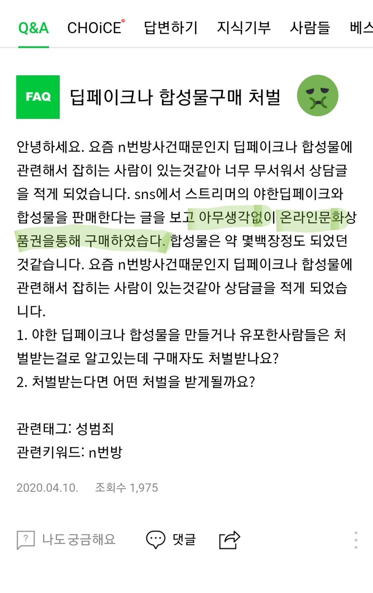 팔로우해주세요🙏맞팔 tweet media