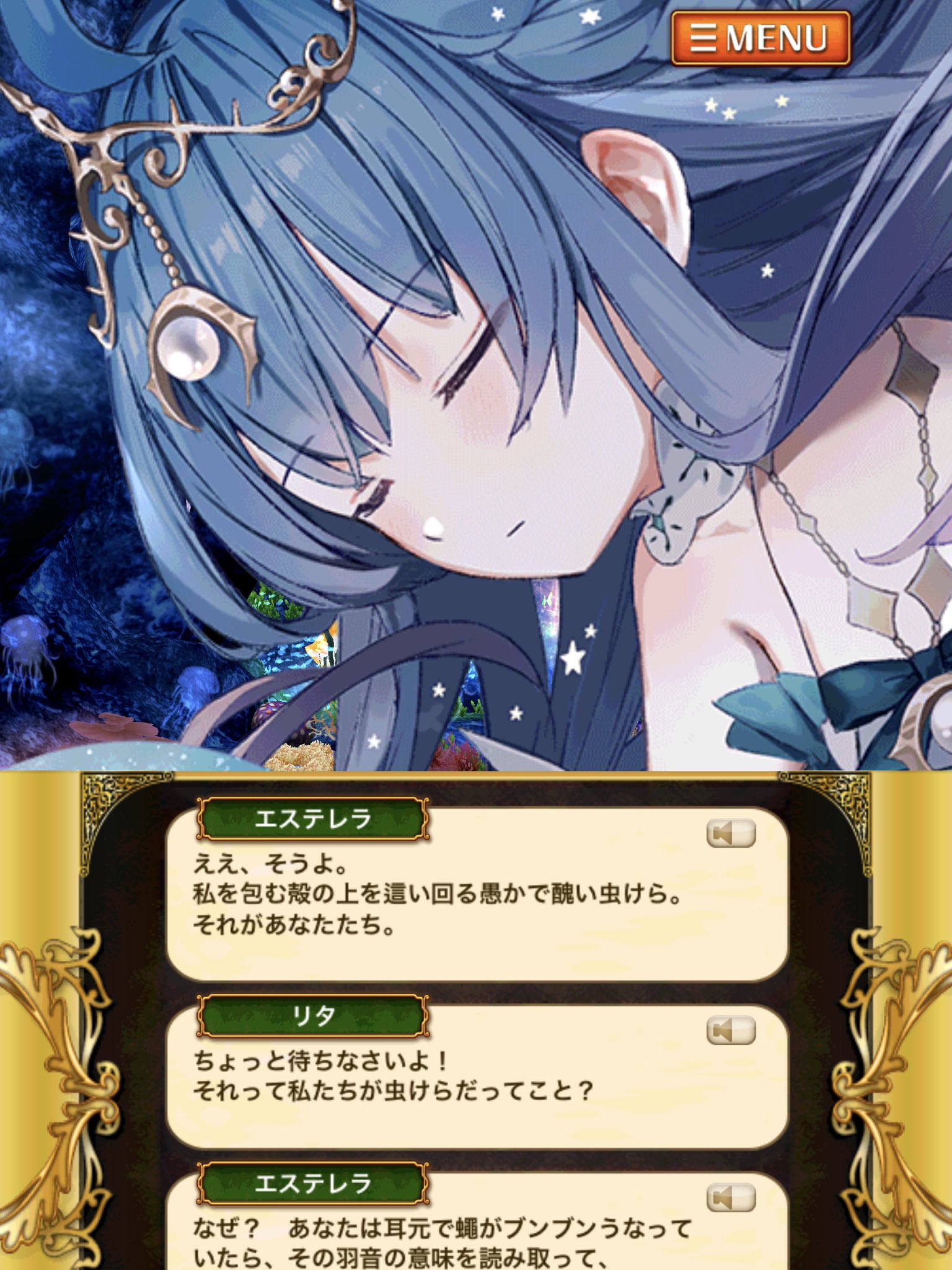 京狐 黒ウィズにもついに公式巨大娘が来ました 公式設定で人間の役100倍らしいです 皆様 是非騙されたと思って今回のストーリー 聖なる空のエステレラ だけでも読んでみてください T Co Kadxjfgfn7 Twitter