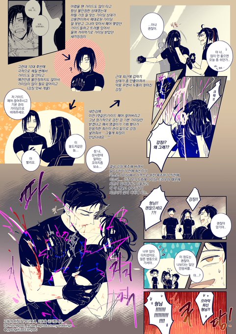 +희징 센티넬버스 #10 https://t.co/Zi1Fje0cHa 