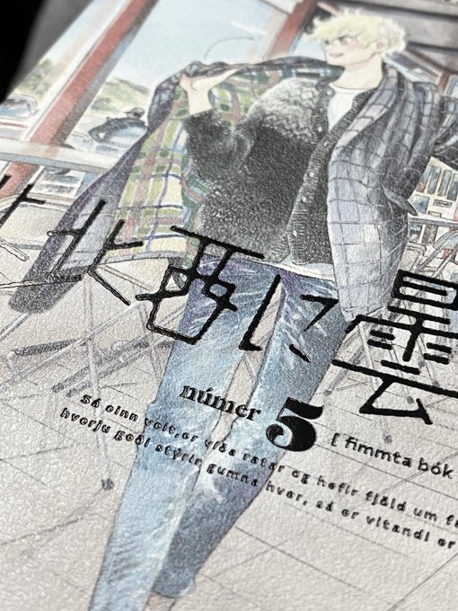 北北西のtwitterイラスト検索結果