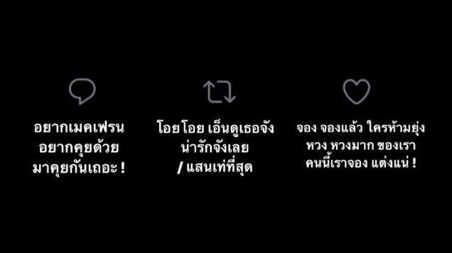 เฟบเดมเด้งแน่