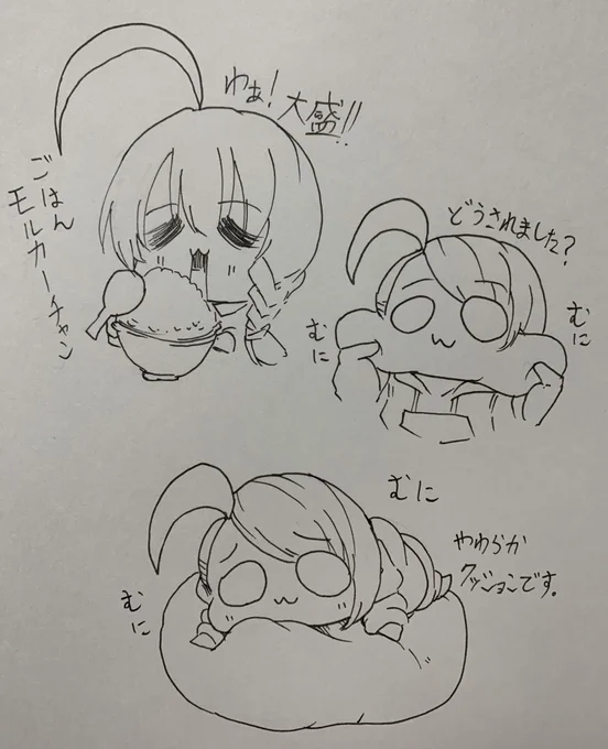 むにむに亜季ちゃんと千雪さん 
