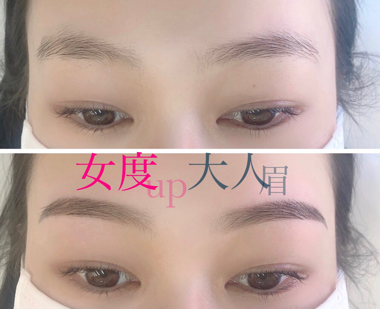 デイズ青葉台 マツエク マツパ 眉毛 リラク Eyelash Days Twitter