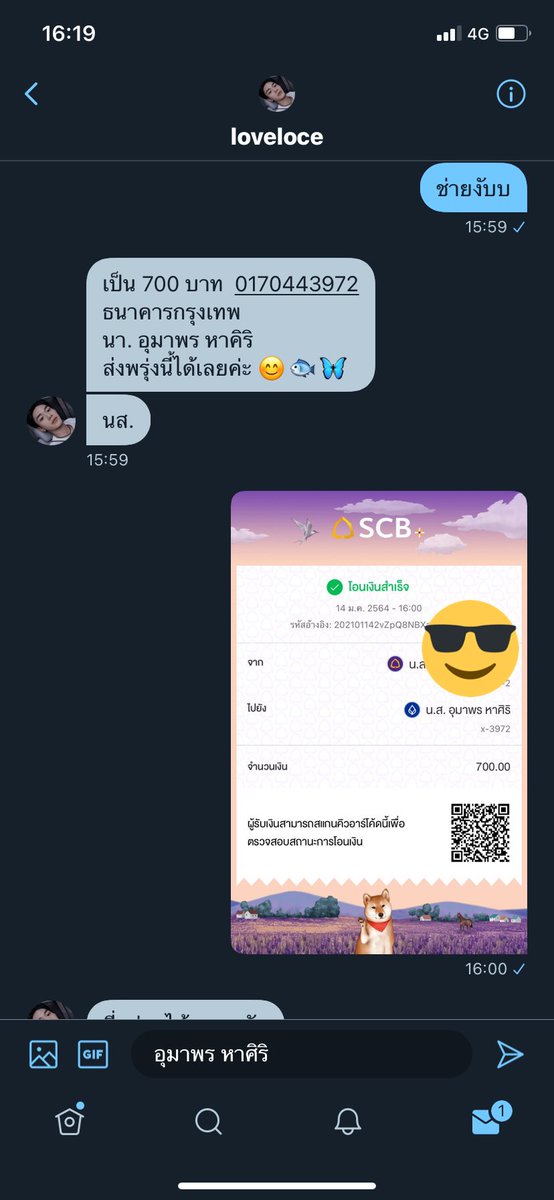 𝚂𝙺𝚈𝙱𝙻𝚄𝙴✩ tweet media