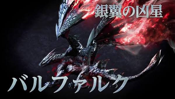 バルファルクのtwitterイラスト検索結果