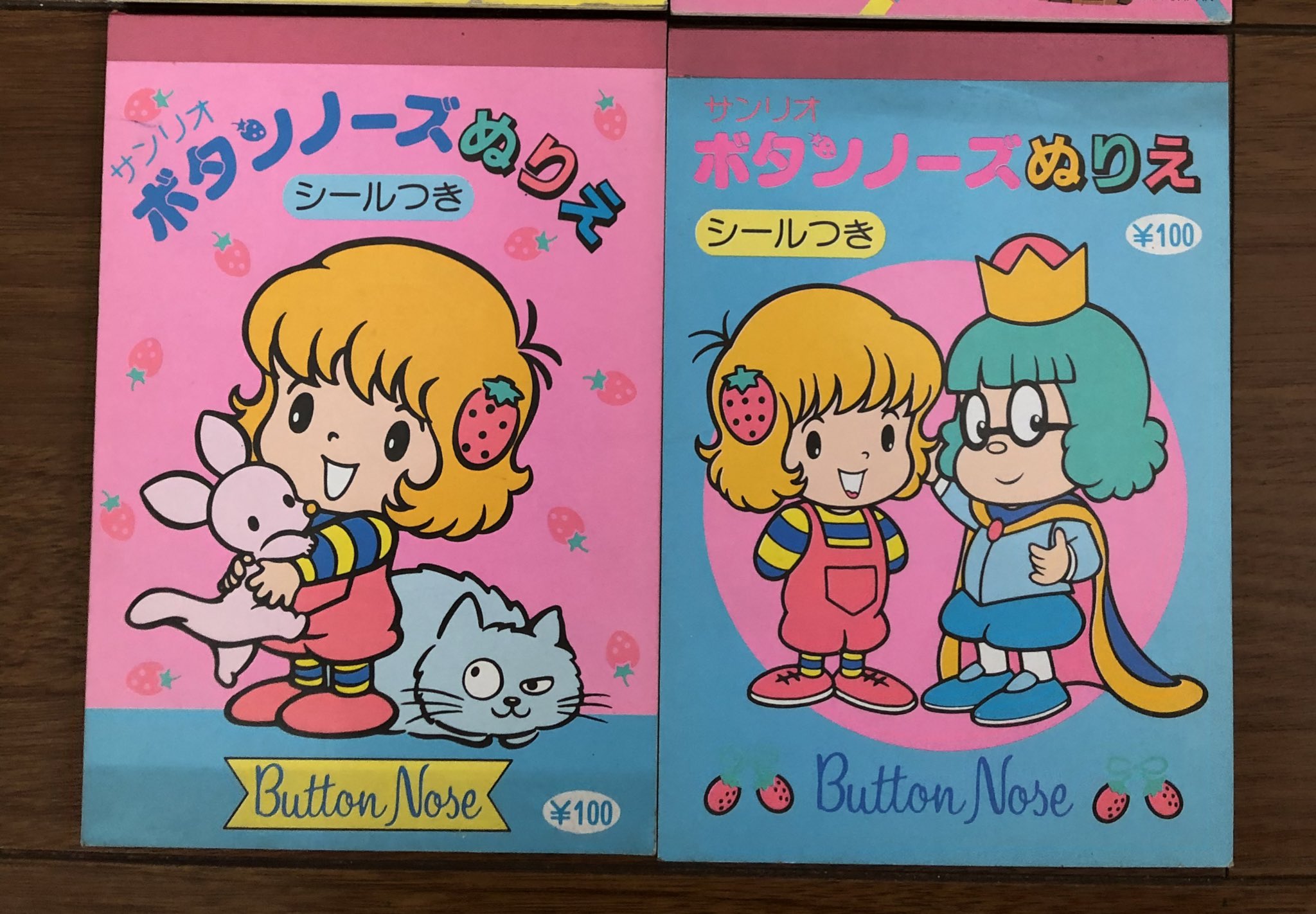サンリオ BUTTON NOSE ボタンノーズ トートバック レトロ - メルカリ