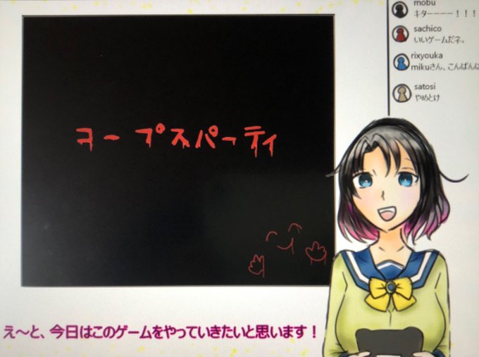 コープスパーティのtwitterイラスト検索結果