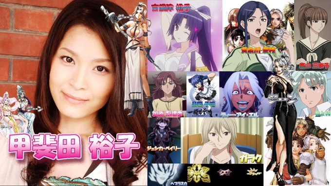 甲斐田裕子生誕祭のtwitterイラスト検索結果 甲斐田裕子生誕祭のtwitterイラスト検索結果