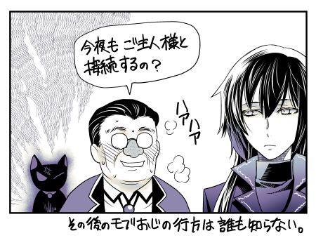ポハワ総集編㉑
ウェブオンリーのレポマン?ポ様は辛口批評化なので基本褒めませんが、優しいので2冊買ってくれます。
命の輝きくんは超時事ネタですねw 