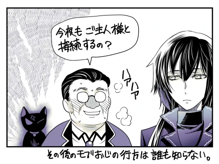 ポハワ総集編㉑
ウェブオンリーのレポマン?ポ様は辛口批評化なので基本褒めませんが、優しいので2冊買ってくれます。
命の輝きくんは超時事ネタですねw 