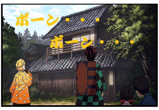 いち丸ピザ １０００年後に死ぬシシ神様 鬼滅の刃コラボ なんとか今日中に新年一発目のネタを投稿できました 建物を描くのに死ぬほど時間がかかり ２週間以上も制作期間を費やしてしまいました 改めて今年もよろしくだ ジブリ もののけ姫
