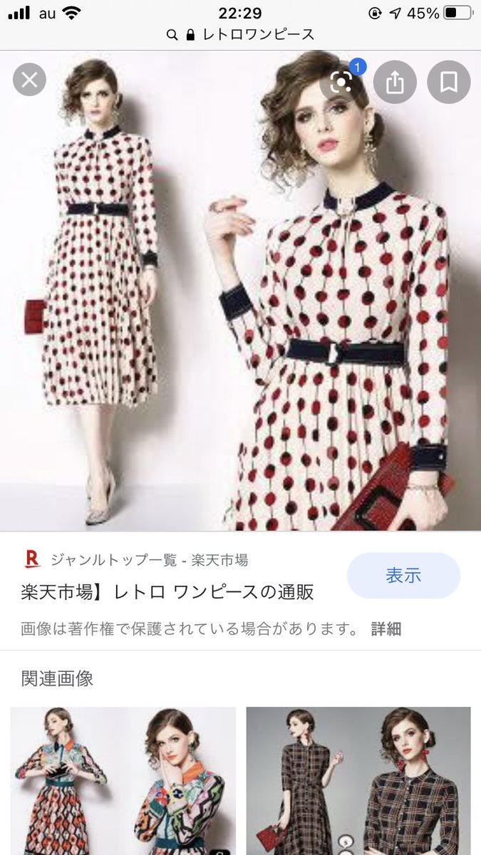 六島 右 イメージ 1 2枚目レトロワンピース 3枚目アメリカンダイナー