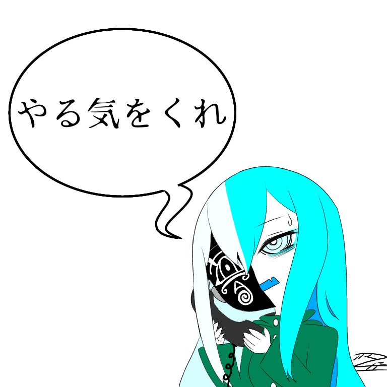 いやマジで 