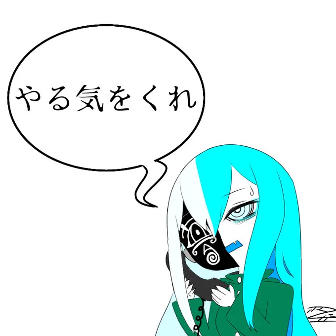 いやマジで 